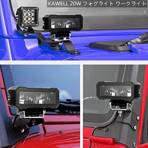 KAWELL 20W 作業灯 ワークライト led作業灯 フォグライト CRE… - メルカリ