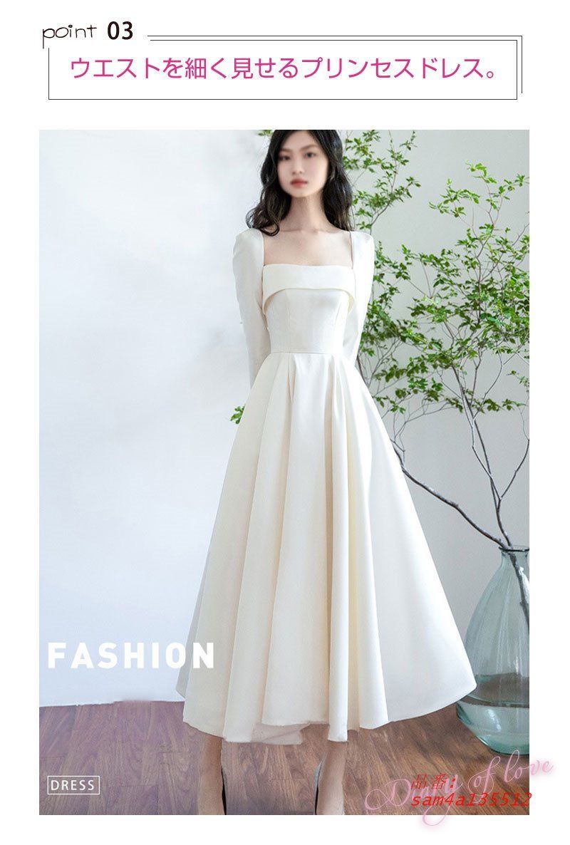 長袖 ウェディングドレス