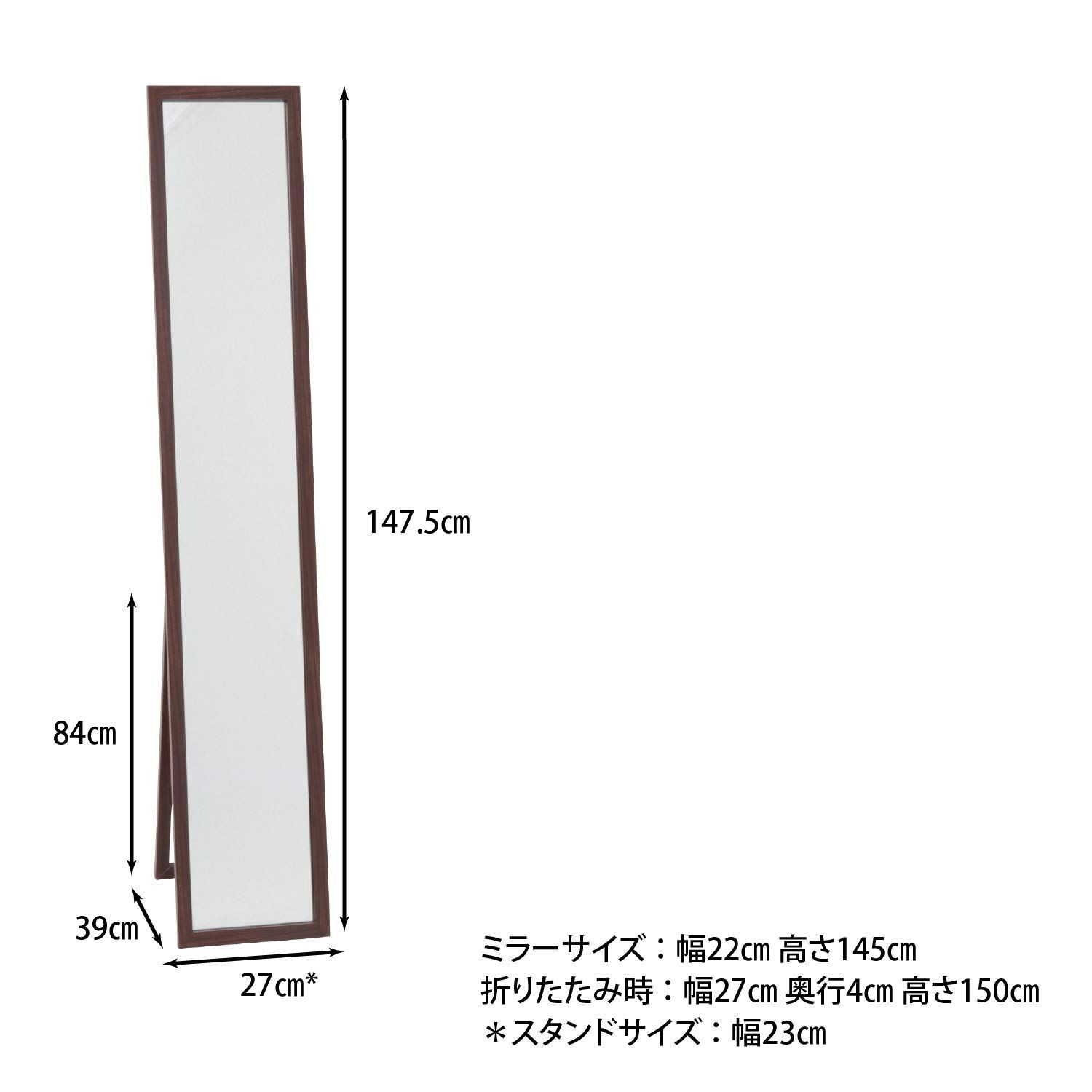 幅27×奥行39×高さ147.5cm スタンドミラー 不二貿易 ブラウン 姿見 全身鏡 ルームミラー 木目調 幅27×高さ147.5cm ブラウンの通販 特売不二貿易 一人暮らし 単身 数量限定ルームミラー 人気商品ナチュラル 通販
