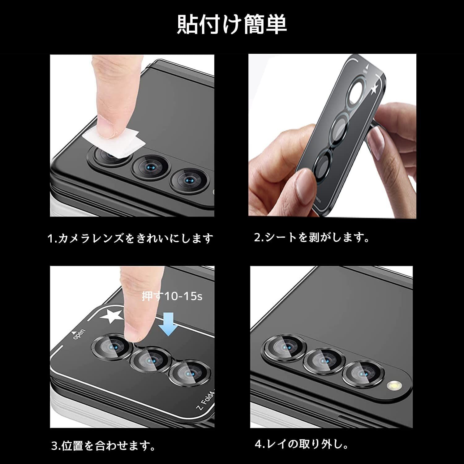 特価 Galaxy Z Fold4 用 フィルム Kaku d4 多色 3263 - メルカリShops