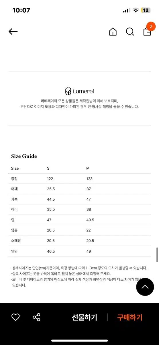 スクエアネック 半袖