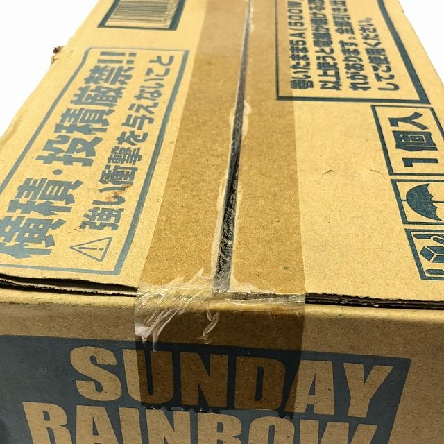 接地付
