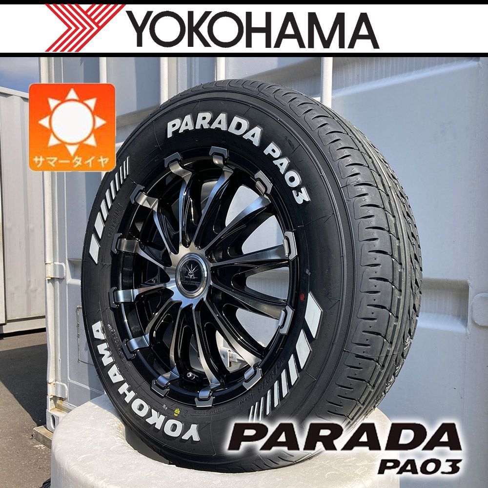 215|65R16 ホワイトレター