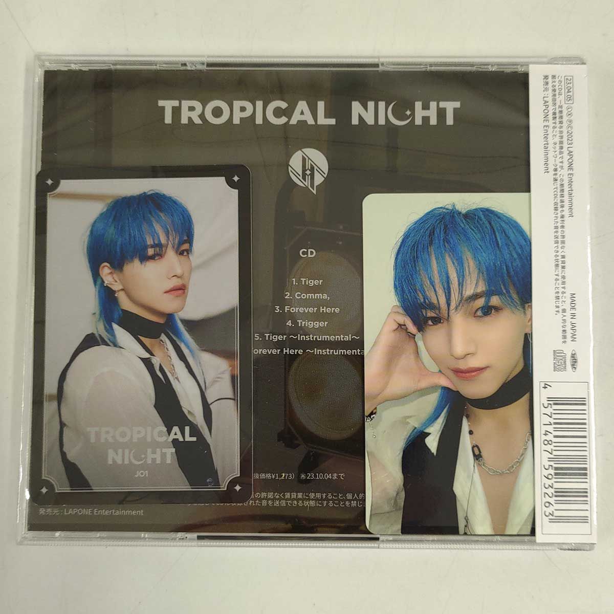 JO1 TROPICAL NIGHT トレカ トレーディングカード 白岩瑠姫 - その他