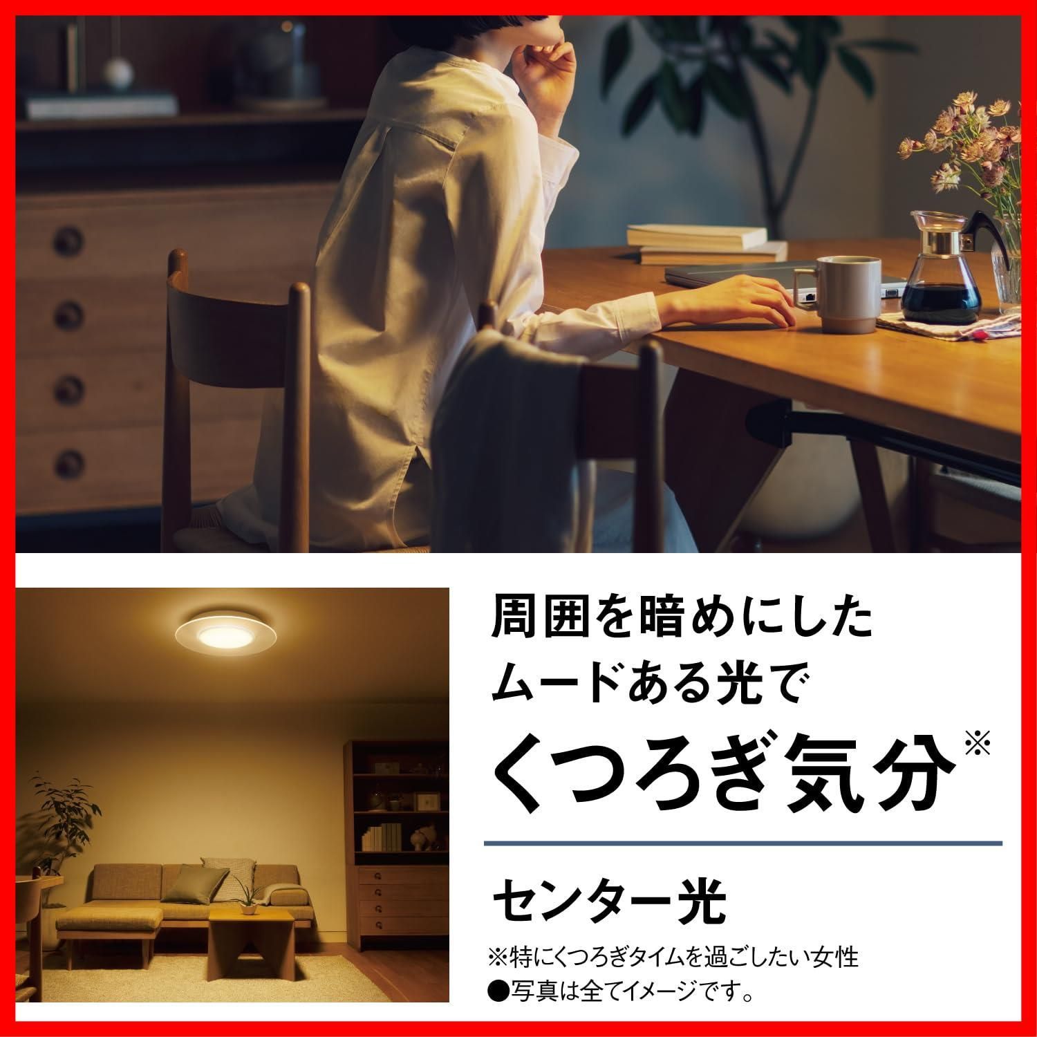 ~12畳