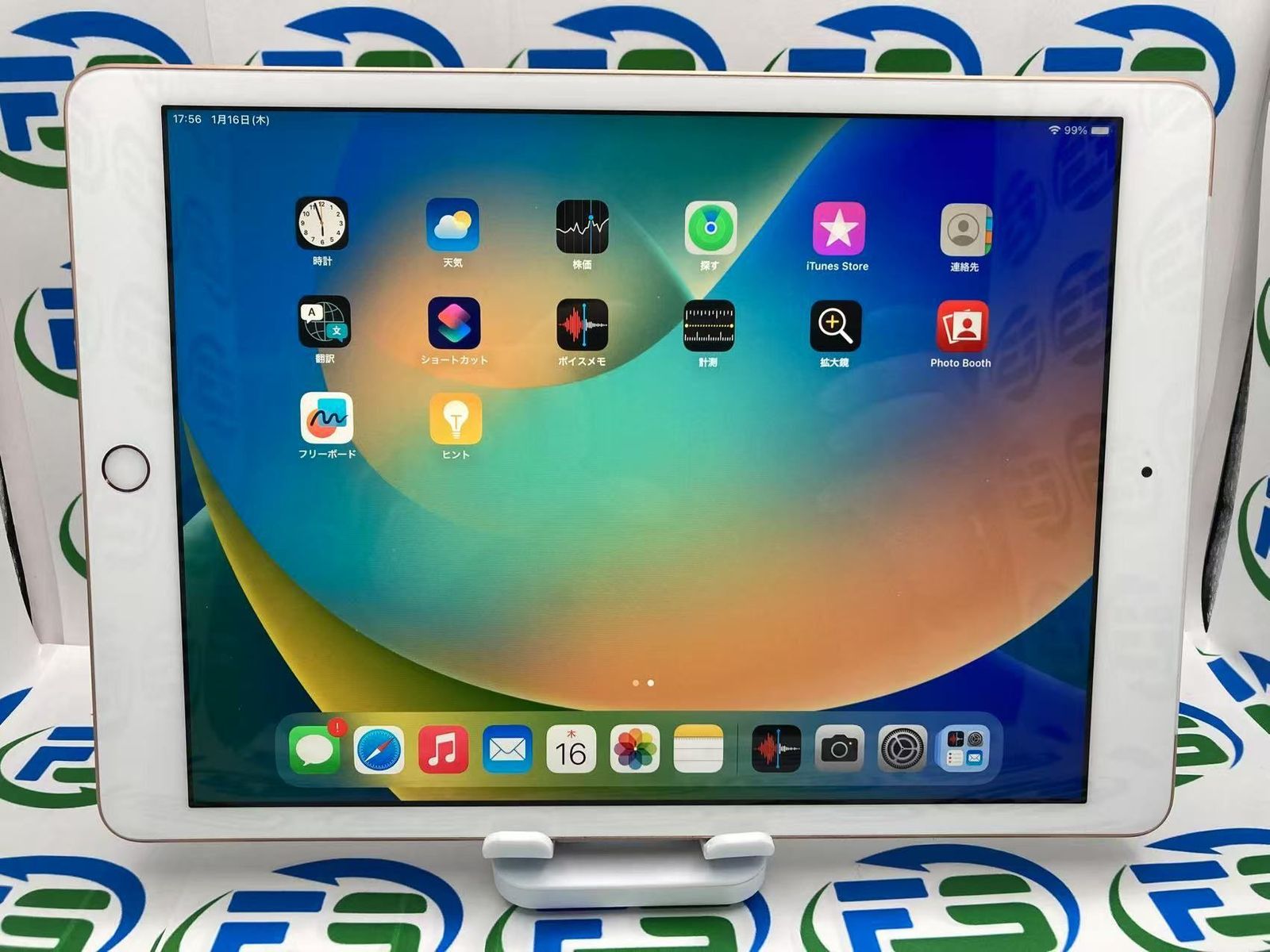 Apple iPad 第8世代 ゴールド 本体 32GB iPad 第8世代 32GB WI