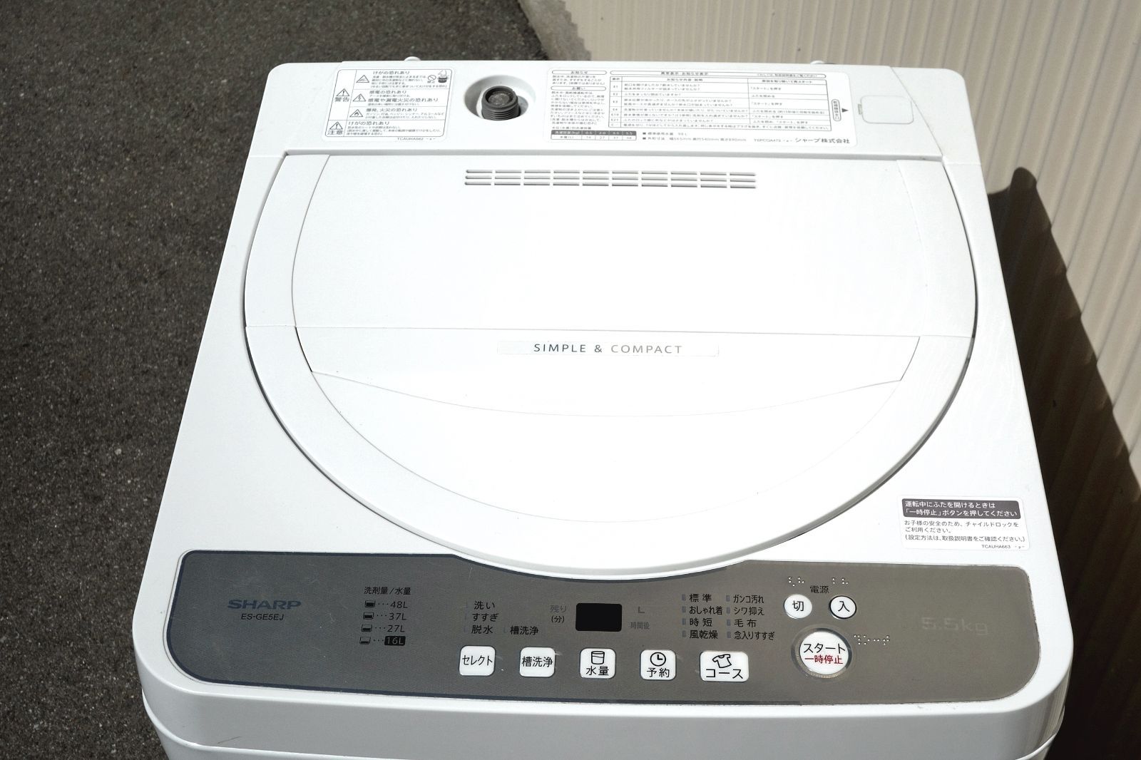 全国送料無料☆3か月保障付き☆洗濯機☆2021年式☆シャープ☆ES-GE5EJ 