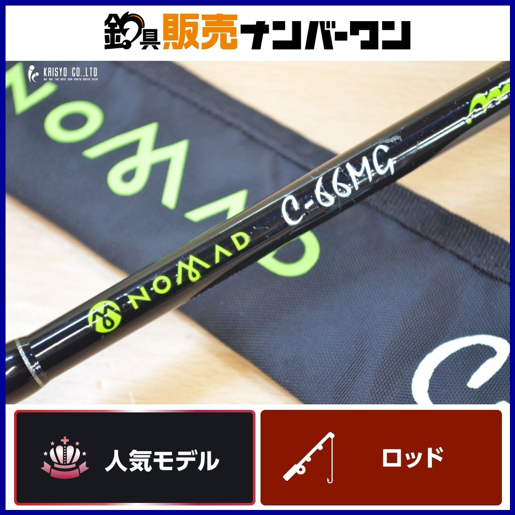 ミブロ ノマド C-66MG mibro NOMAD ベイトロッド バスフィッシング バス釣り ブラックバス 等