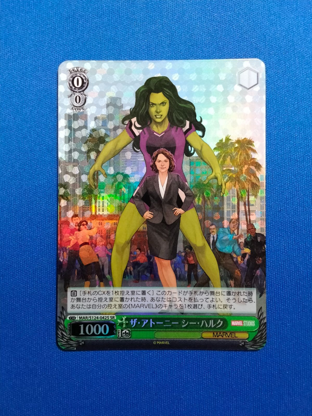 PSA10 ヴァイスシュバルツ Marvel ハルク ヴァイス MARVEL Vol.3 2枚 SR RAMPAGES ON! ハルク - メルカリ