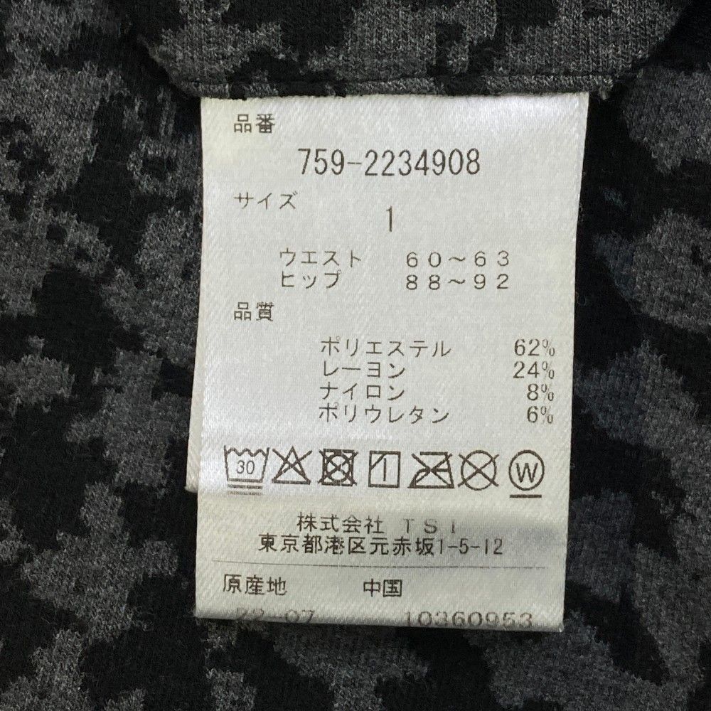 サイズ：1 MASTER BUNNY EDITION マスターバニーエディション