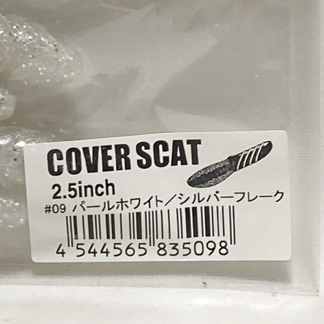 deps/デプス COVER SCAT 2.5inch カバースキャット 2.5インチ/カラー
