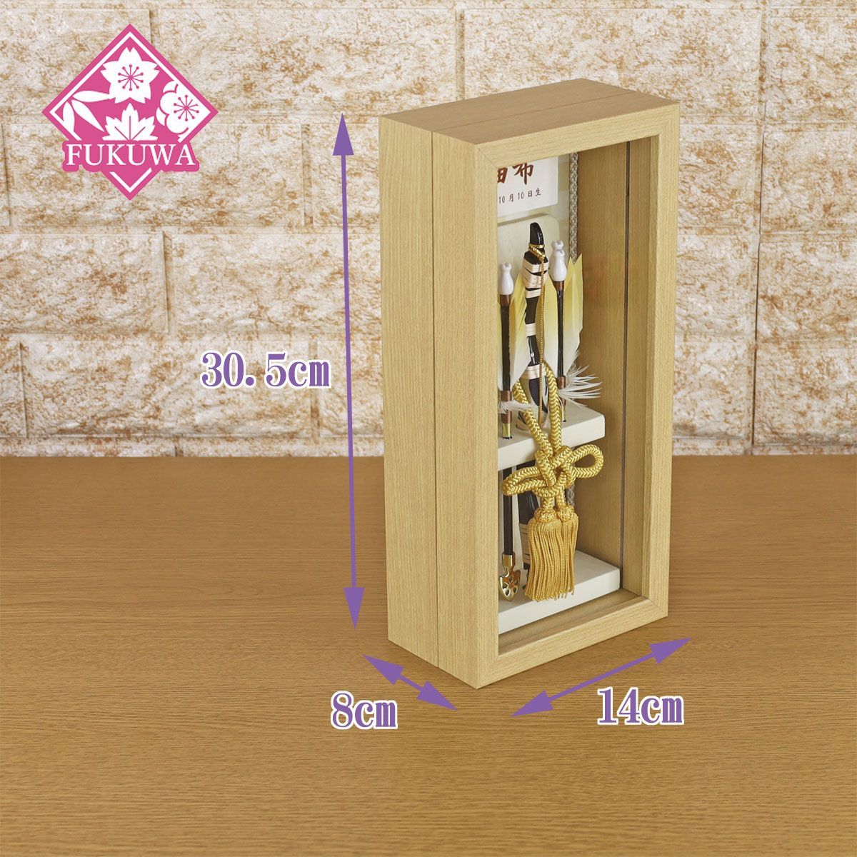 破魔弓 初正月 破魔矢 ケース入り ８号 壁掛け 破魔弓飾り 朔～Saku～ FUKUR8-238 ガラスケース入り コンパクト おしゃれ 男の子 ミニサイズ