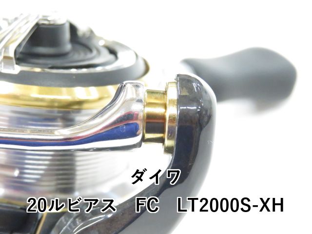 20ルビアスFC LT 2000 S- XH ダイワ リールスタンド付き 20ルビアスFC LT 2000 S- XH ダイワ リールスタンド付き DAIWA