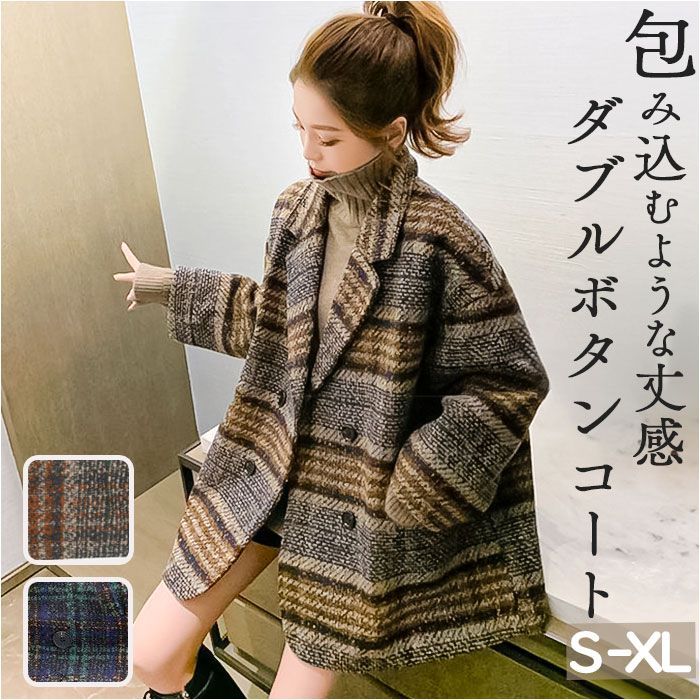 ☆ ブラウン ☆ XLサイズ ☆ コート ダブルボタン グレンチェック