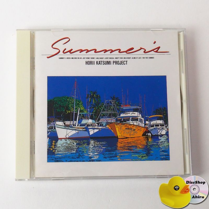 SUMMER'S 堀井勝美プロジェクト | Katsumi Horii Project Summer's