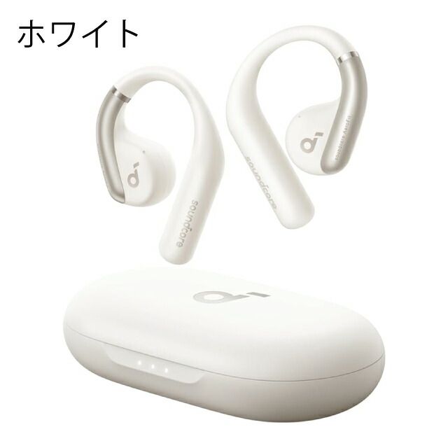 クリアな音質 音漏れ防止