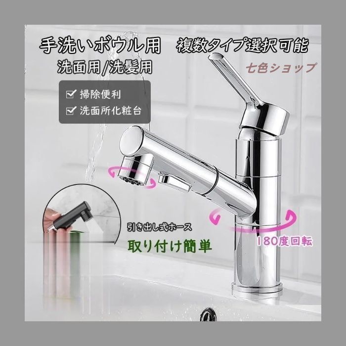 立水栓 水道蛇口