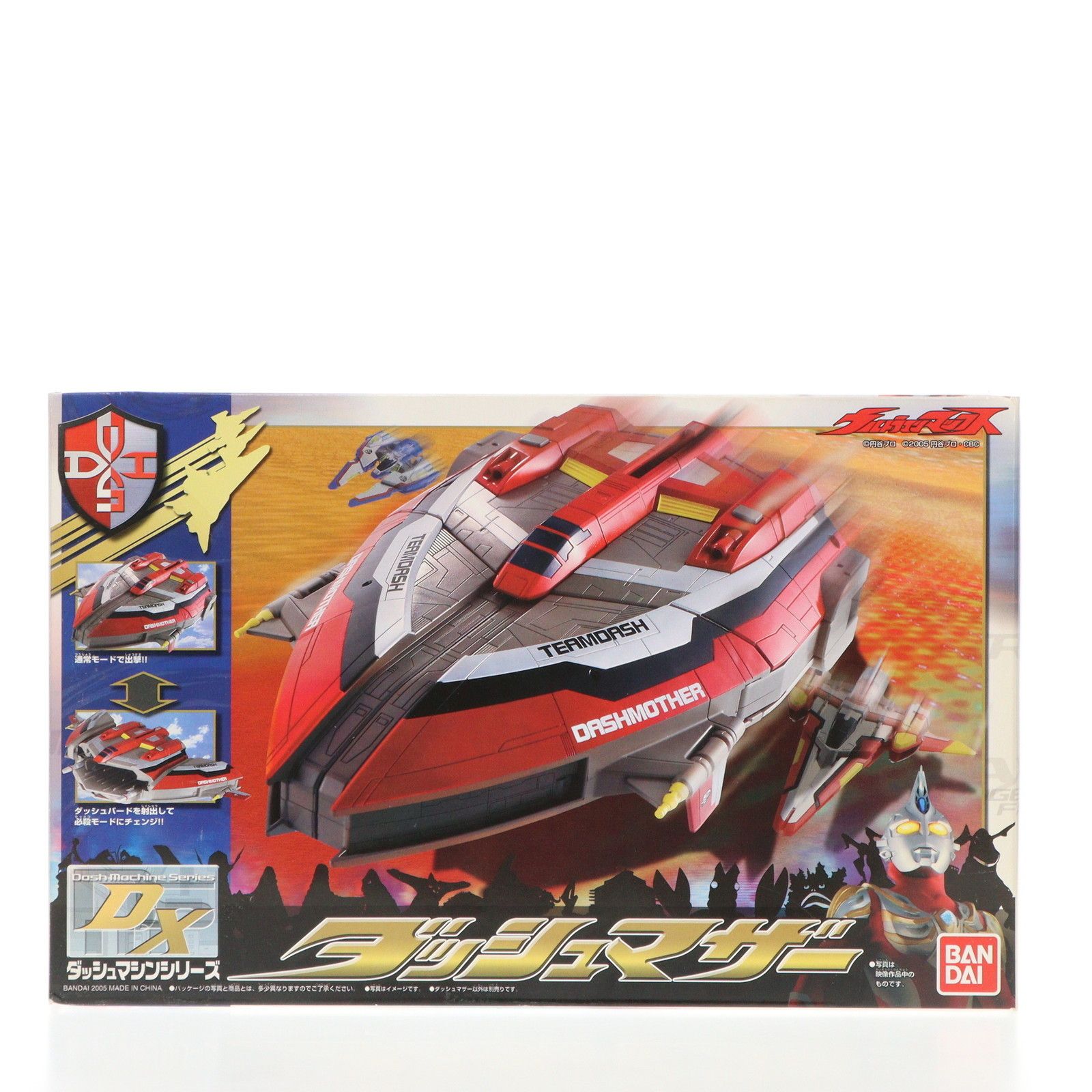 ウルトラマンマックス DX ダッシュマザー バンダイ 【公式通販】