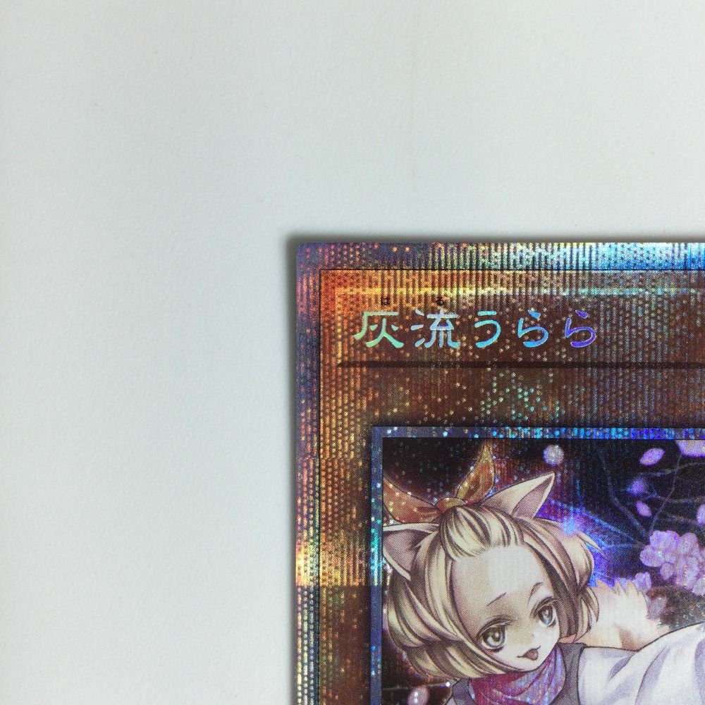 ζζ 遊戯王カード 灰流うらら PAC1/JP016PSE Amazon.co.jp: 遊戯王 PAC1-JP016 灰流うらら (日本語版