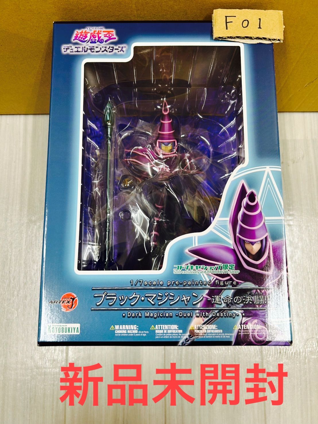 遊戯王ARTFX J ブラック・マジシャンー運命の決闘！！ーコトブキヤ限定 ARTFX J ブラック・マジシャン −運命の決闘！！−｜遊☆戯☆王