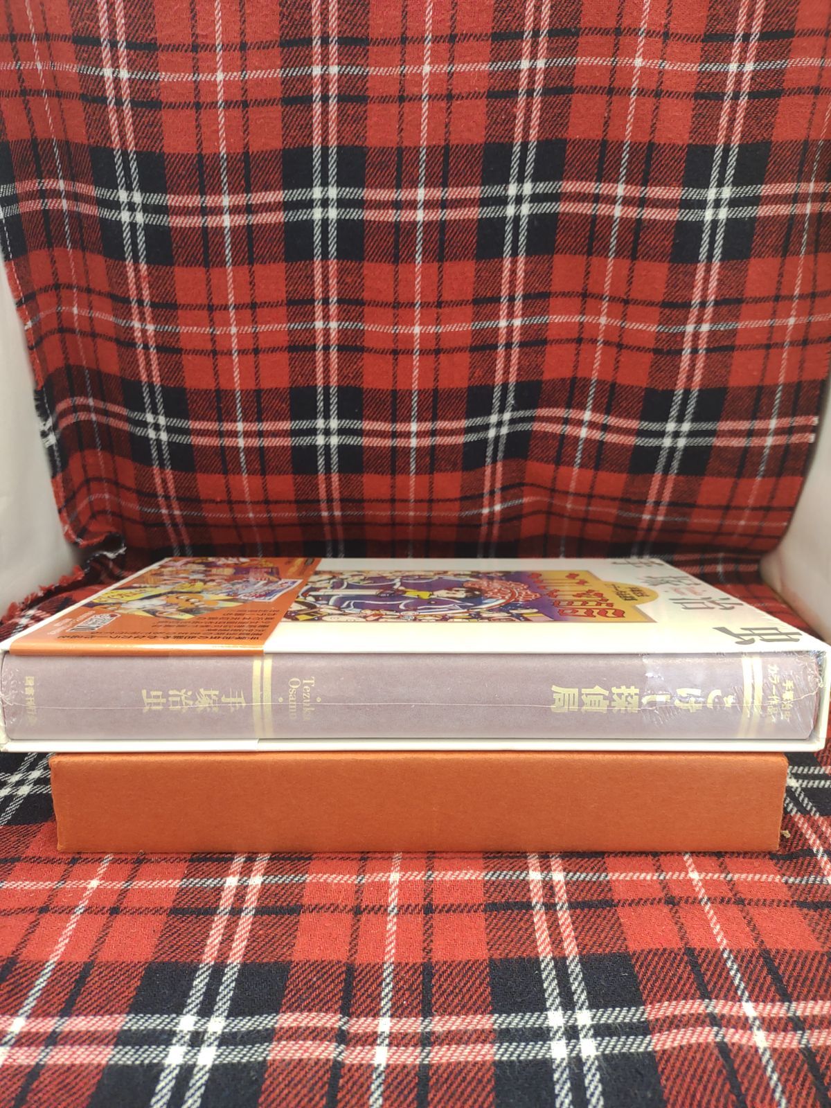 手塚治虫こけし探偵局/手塚治虫/国書刊行会/A- 922 - メルカリ