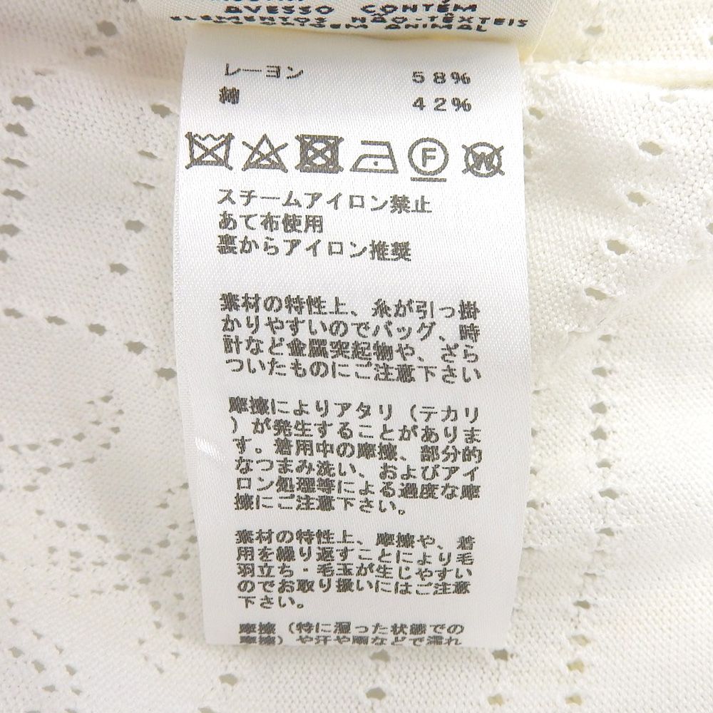 HERMES エルメス 美品 レーヨンコットン Hリフト カーディガン