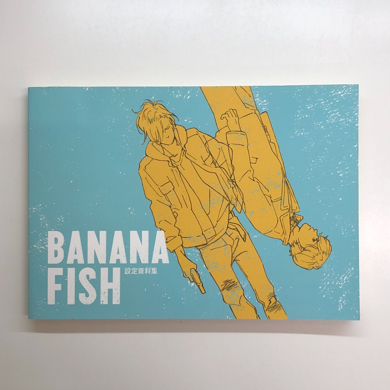 BANANA FISH 設定資料集 <<C-3-M1030 - メルカリ