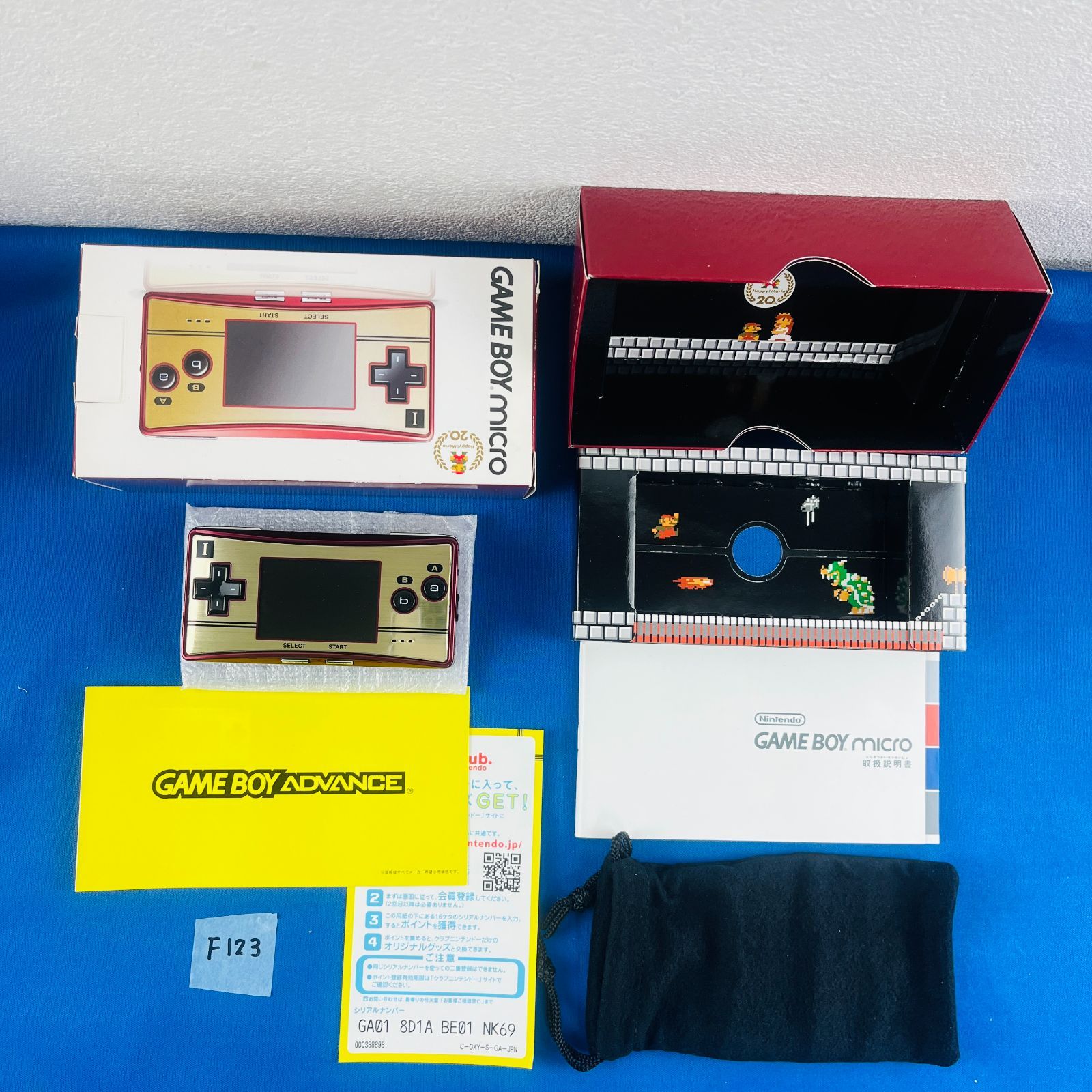 F123 通電 ゲームボーイミクロ GAMEBOY micro 本体 OXY-001 スーパーマリオ 20周年モデル ポーチ 取扱説明書 き