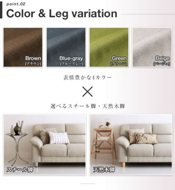 シンプル モダン シリーズ FABRIC ファブリック ソファ 木脚タイプ 2P 