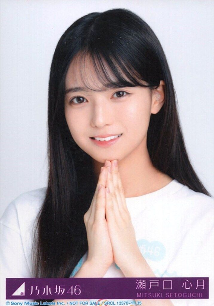 乃木坂46 生写真 瀬戸口心月 13周年 座りヨリ 乃木坂46 生写真 瀬戸口心月 13周年 座りヨリ - メルカリ