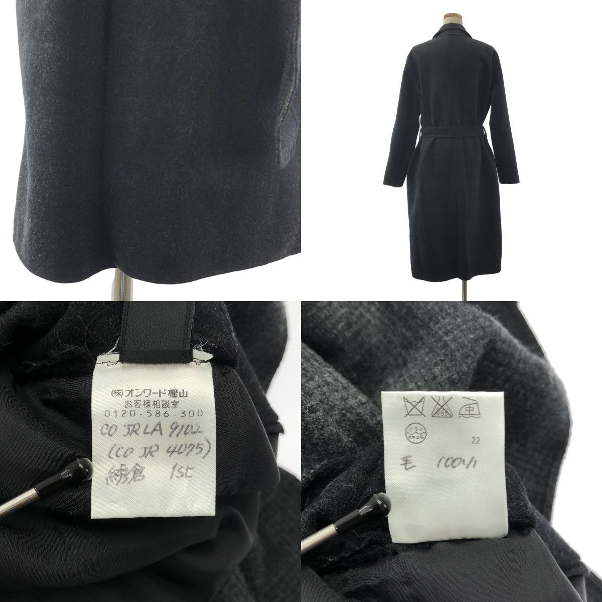 ジョセフ ダブルフェイス リバーシブル コート リバーコート ダブルフェイスリバーシブル-アニメーション ロングコート