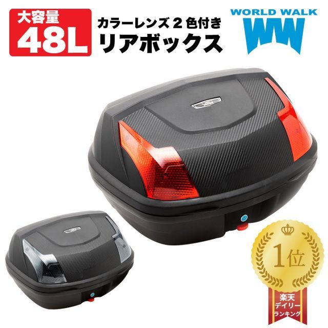 CB125R CB250R リアキャリア 専用 48リッター リアボックス セット
