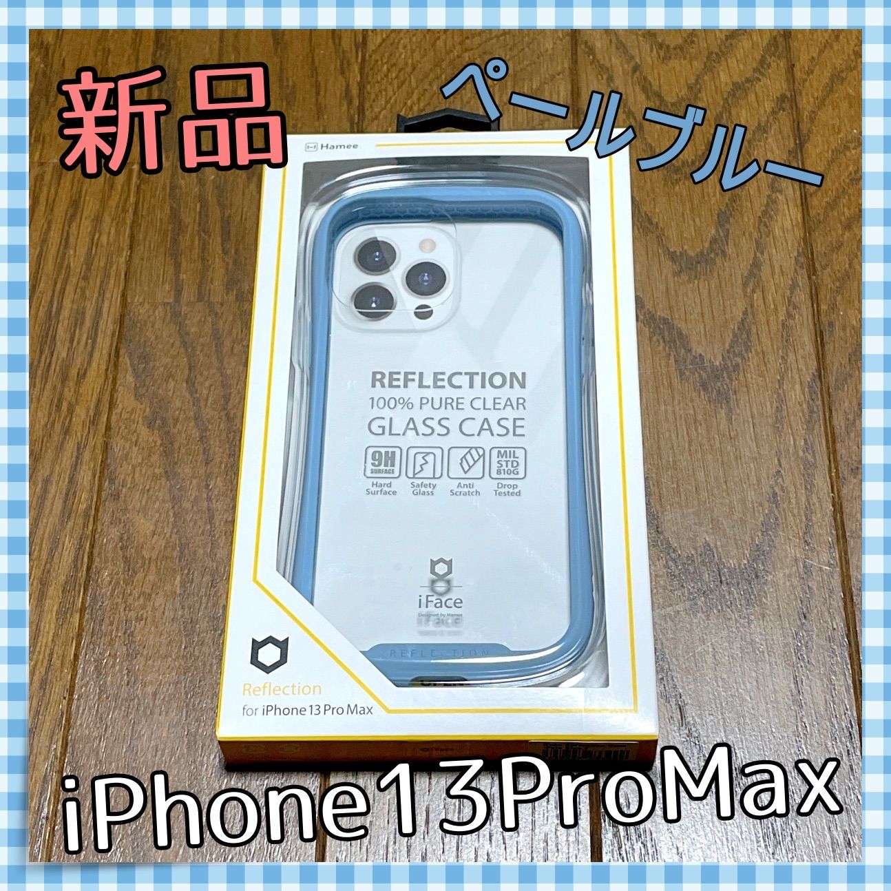 iFace Reflection ペールブルー iPhone13ProMax - メルカリ