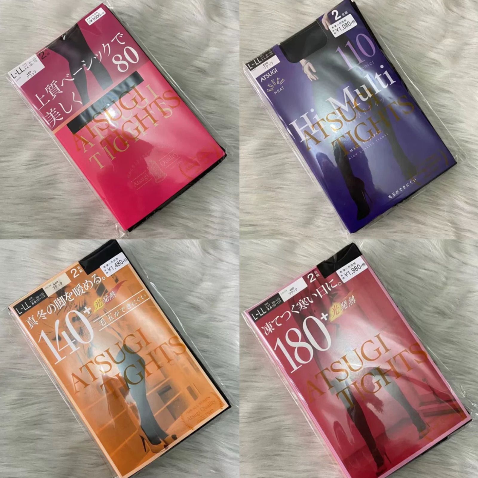 4点 ATSUGI TIGHTS 厚木 2025AW パンティーストッキング 単色｜80 110 140 180デニール｜L〜LL 身長155～170cm｜ブラック black 4足
