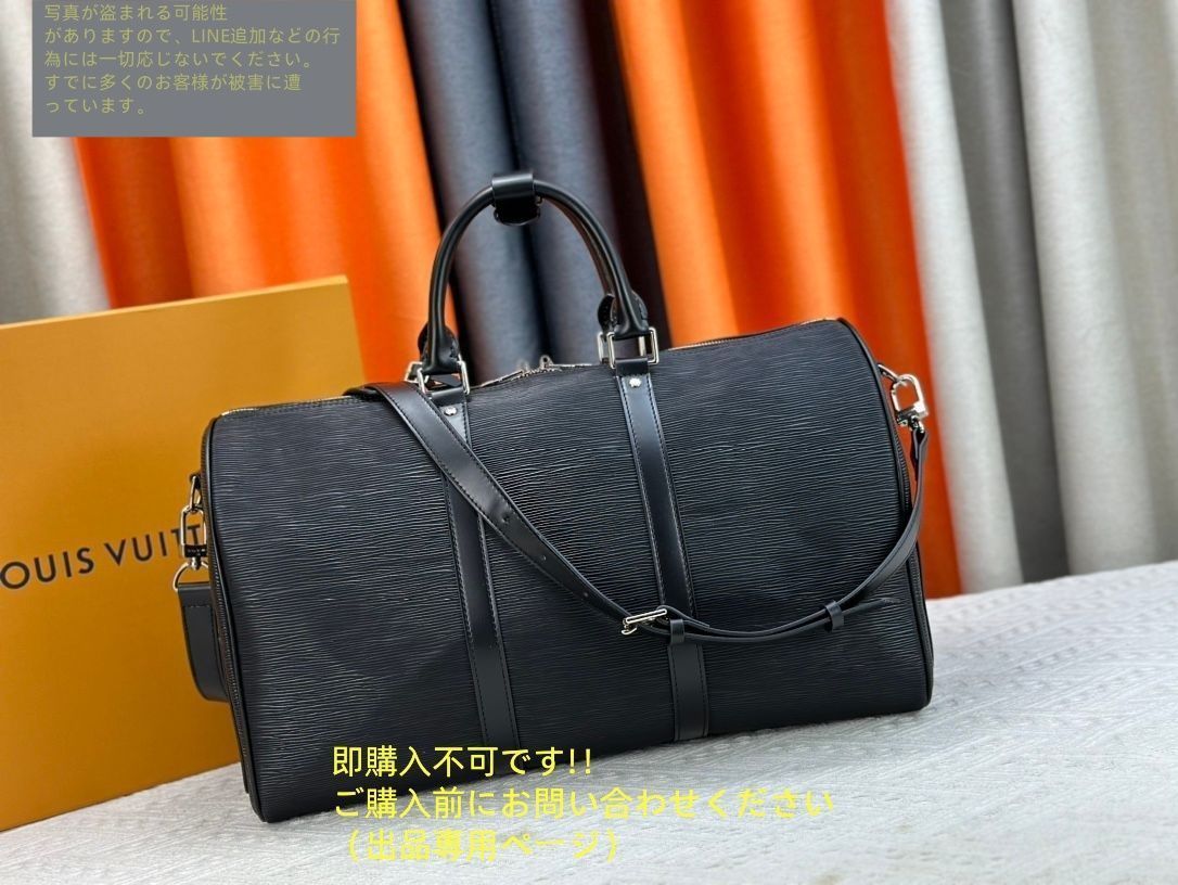 Supreme LOUISVUITTON ボストンキーポル　バンドリエール45 Louis Vuitton×Supreme キーポルバンドリエール45 シュプリーム