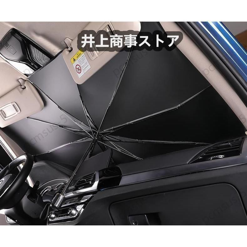 アウディAUDI A3 A4 A6 Q5 Q3 Q7専用傘型 A8 サンシェード 車用