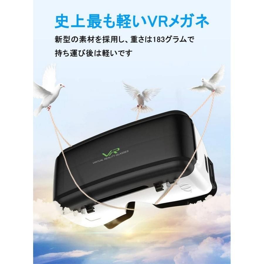 3D VRゴーグル VRコントローラー付き ホワイト