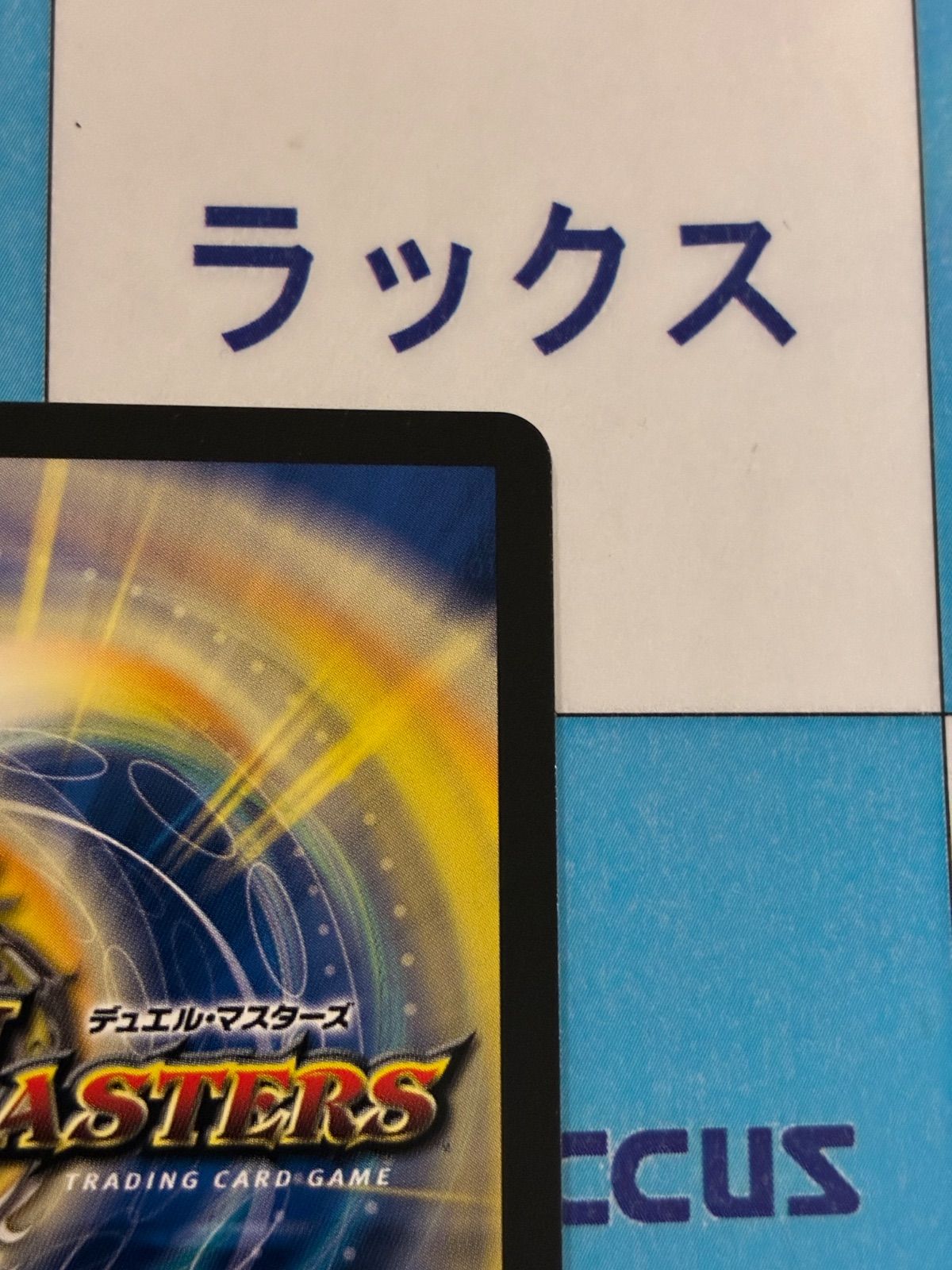 メルカリ便 カンゴク入道 金トレジャー 2枚セット メルカリ便 カンゴク入道 金トレジャー 2枚セット 2025年最新