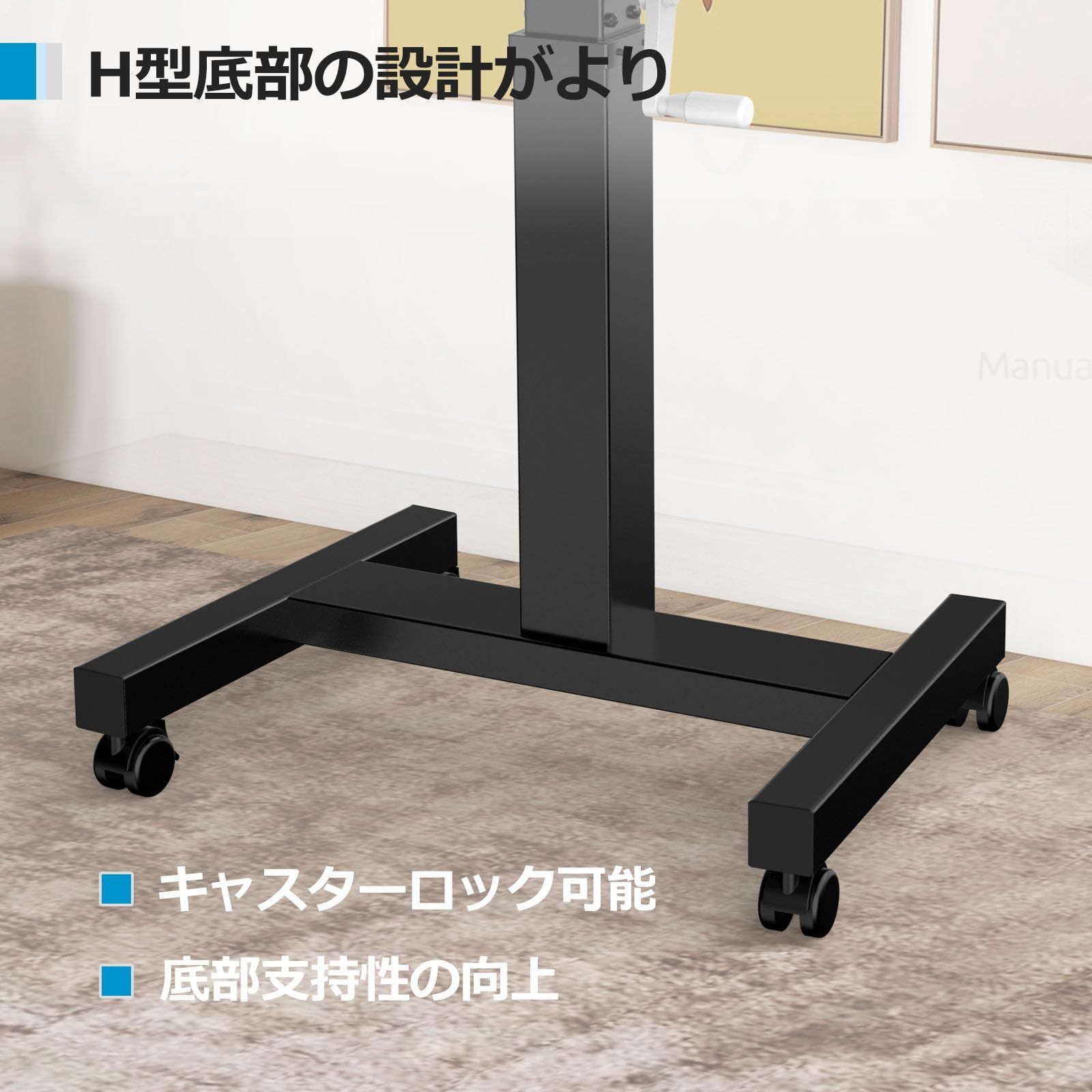 昇降式デスクキャスター付き ゲーミングデスク