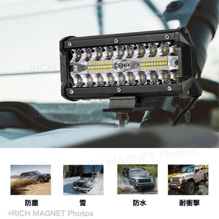 ワーク ライト 120w 240w LED 防水 フォグ ランプ 12v-24v 作業灯 2個 ガレージ トラック ヘッド 投光器 ランクル デッキ ライト - メルカリ