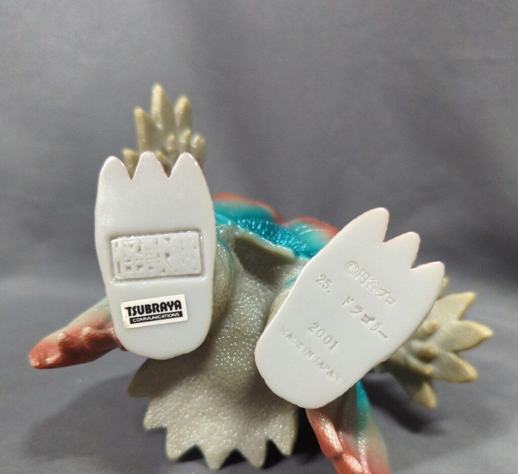 ☆未開封品 円谷コミュニケーションズ 怪獣 ドラゴリー グレー 怪獣郷