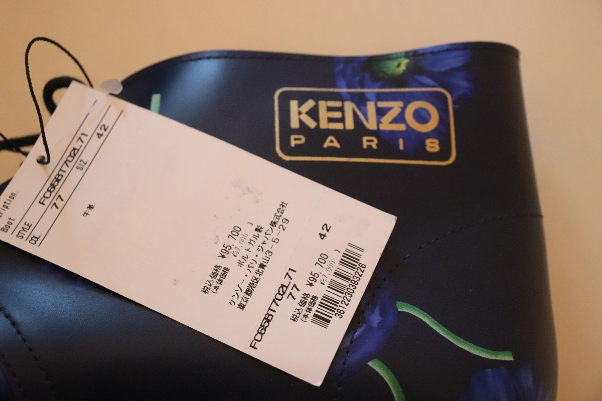KENZOケンゾー 新品メンズレザーハイカットスニーカー 42 95700円箱 