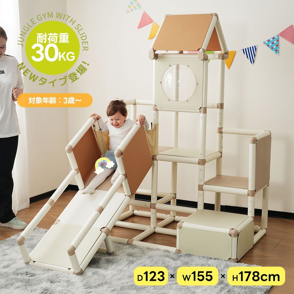 未開封】アイデス ides ムゲンループジム (旧)ころころボールジム 未