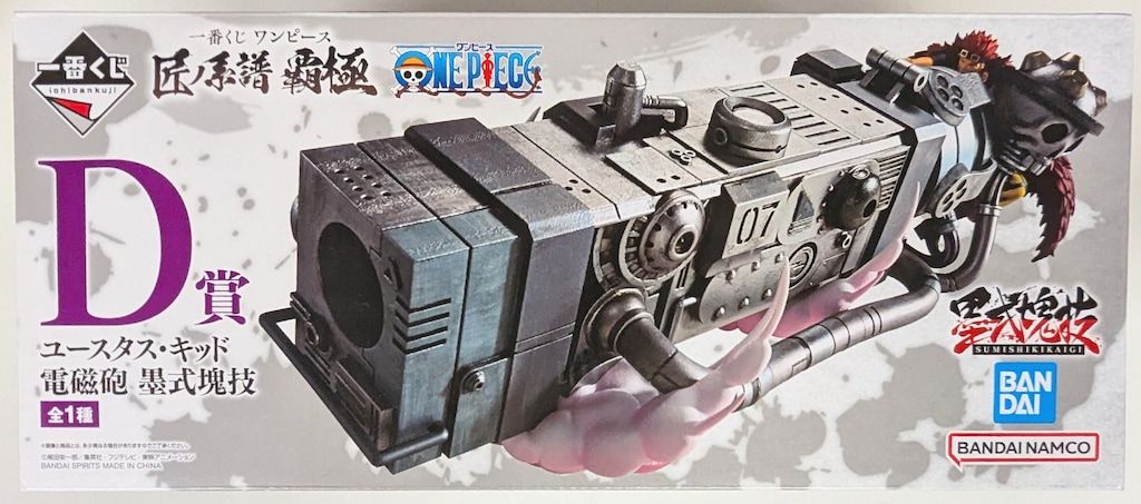 ワンピース 一番くじ 匠ノ系譜 覇極 D賞 ユースタス・キッド電磁砲 墨式塊技 BANDAI SPIRITS 一番くじ ワンピース 匠ノ系譜 覇極 D賞 ユースタス