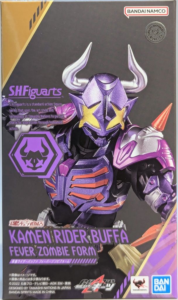 S.H.Figuarts 仮面ライダーバッファ(ゾンビフォーム) S.H.Figuarts 仮面ライダー バッファ（S.H.Figuarts 仮面