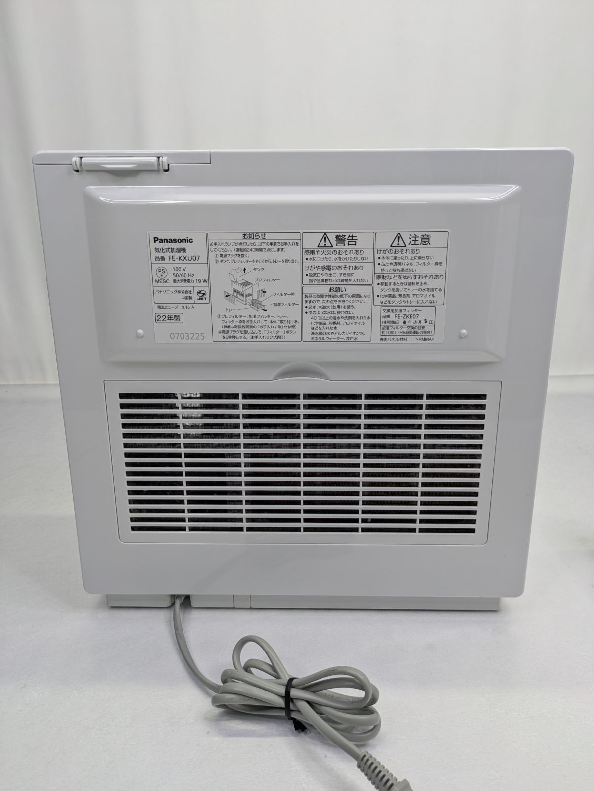 Panasonic パナソニック