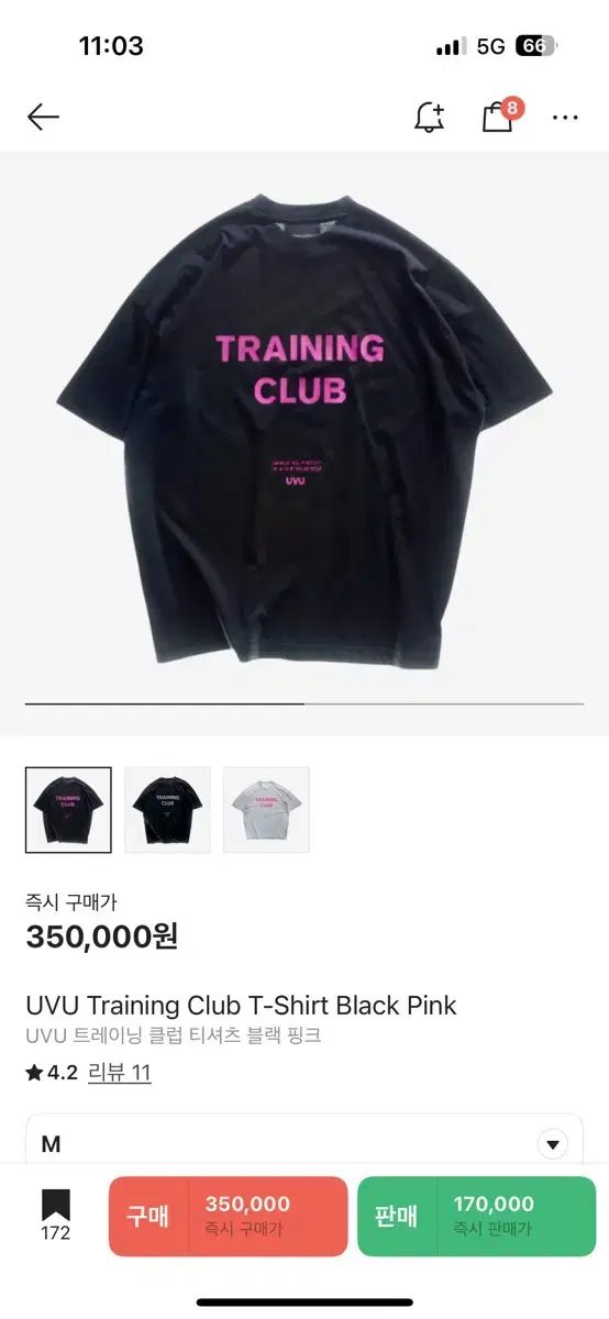 UVU トレーナー クラブ 半袖 Tシャツ ブラック|ピンク m