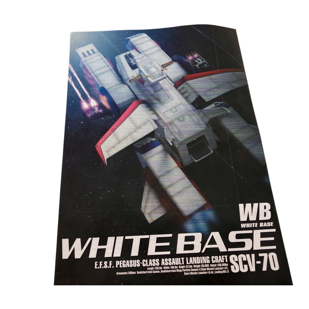 1/400 ガンダムコレクション SCV-70 ホワイトベース 完成品/第1977回 1/400 ガンダムコレクション SCV-70 ホワイト
