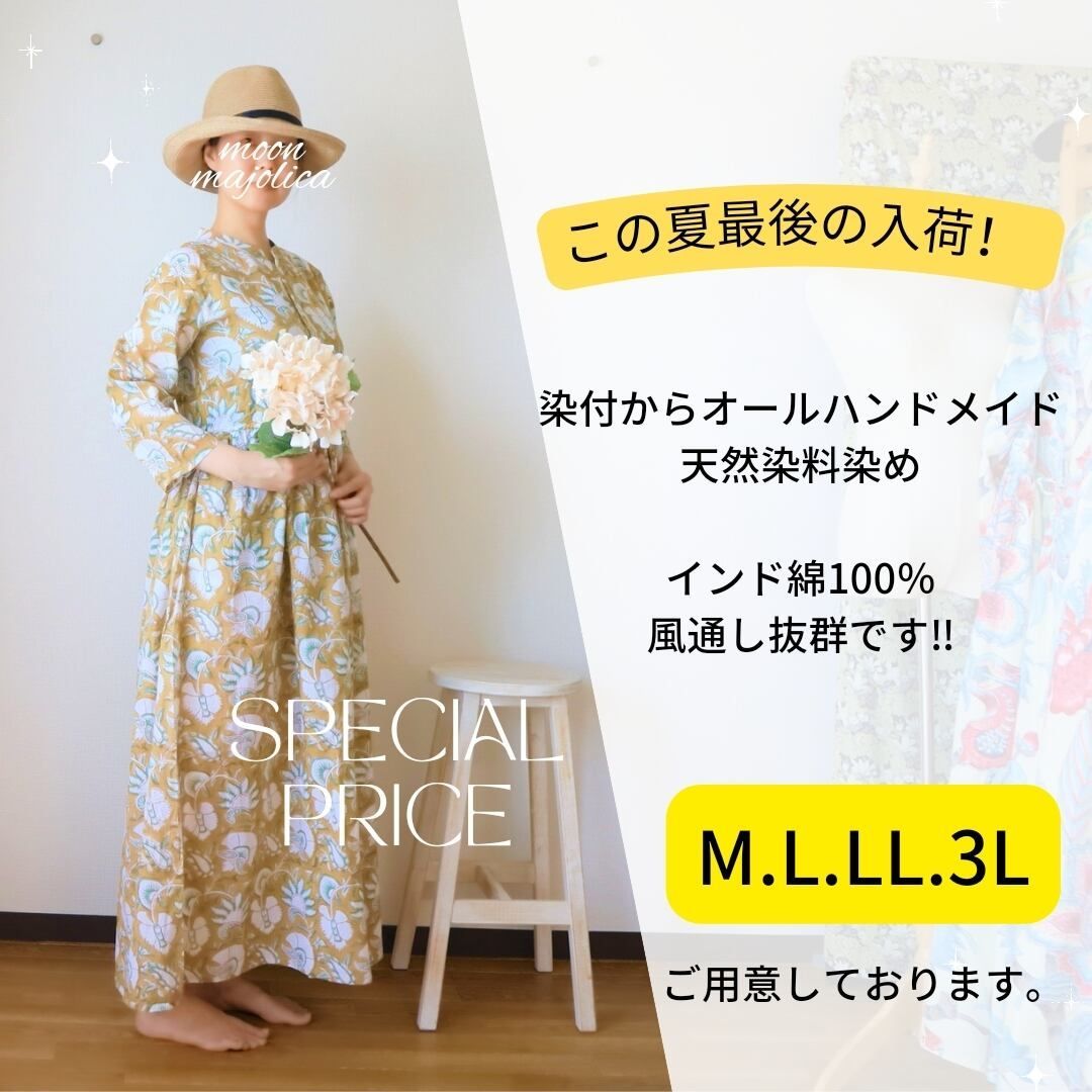 人気の福袋 新品?正規品 新品、未使用 ハンドブロックプリント