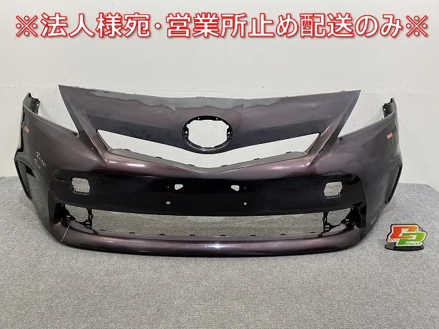 プリウスα　フロントバンパー　そのまま使用可能　綺麗な方だと思います。 2025年最新】プリウスα フロントバンパーの人気アイテム - メルカリ